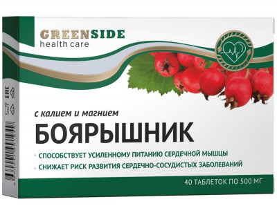 ГРИН САЙД БОЯРЫШНИК КАЛИЙ+МАГНИЙ 500МГ. №40 ТАБ. [GREEN SIDE]