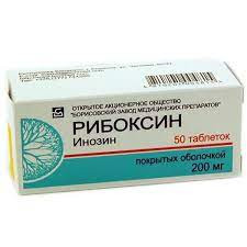 РИБОКСИН 200МГ. №50 ТАБ. П/П/О /БОРИСОВСКИЙ/