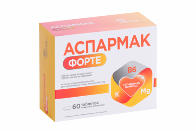 АСПАРМАК ФОРТЕ КАЛИЙ+МАГНИЙ+ВИТ.В №60 ТАБ. П/О /КВАДРАТ-С/