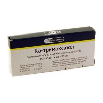КО-ТРИМОКСАЗОЛ 480МГ. №20 ТАБ. /ФАРМСТАНДАРТ-ЛЕКСРЕДСТВА/