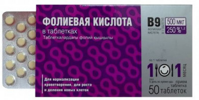 ФОЛИЕВАЯ К-ТА 100МГ. №50 ТАБ. /ВНЕШТОРГФАРМА/