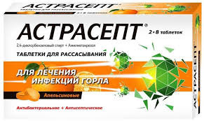 АСТРАСЕПТ №16 ТАБ. Д/РАСС.