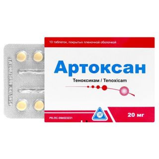 АРТОКСАН 20МГ. №10 ТАБ. П/П/О