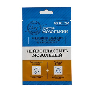 ДОКТОР МОЗОЛЬКИН ЛЕЙКОПЛАСТ. МОЗОЛЬНЫЙ 6Х10СМ.