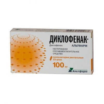 ДИКЛОФЕНАК 100МГ. №10 СУПП. РЕКТ. /АЛЬТФАРМ/
