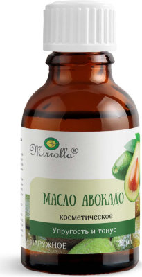 МИРРОЛЛА МАСЛО АВОКАДО 25МЛ. КОСМЕТ. [MIRROLLA]