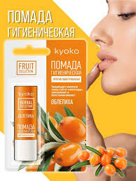 КИОКО ПОМАДА ГИГИЕНИЧ. П/ОБВЕТР. ОБЛЕПИХА 3,8Г.