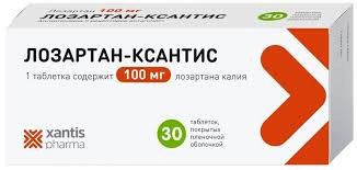 ЛОЗАРТАН-КСАНТИС 100МГ. №30 ТАБ. П/П/О /АЛСИ/