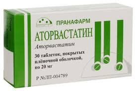 АТОРВАСТАТИН 20МГ. №40 ТАБ. П/П/О /ПРАНАФАРМ/