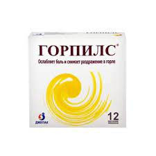 ГОРПИЛС ЛИМОННЫЙ №12 ПАСТИЛКИ