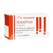 ЛОЗАРТАН 25МГ. №30 ТАБ. П/П/О /ПРАНАФАРМ/