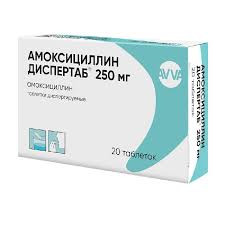 АМОКСИЦИЛЛИН ДИСПЕРТАБ 250МГ. №20 ТАБ.ДИСПЕРГ. /АВВА РУС/