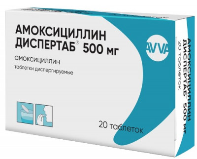 АМОКСИЦИЛЛИН ДИСПЕРТАБ 500МГ. №20 ТАБ.ДИСПЕРГ. /АВВА РУС/