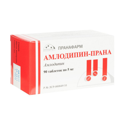АМЛОДИПИН-ПРАНА 5МГ. №90 ТАБ. /ПРАНАФАРМ/
