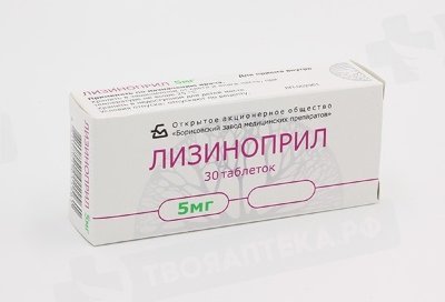 ЛИЗИНОПРИЛ 5МГ. №30 ТАБ. /БОРИСОВСКИЙ/