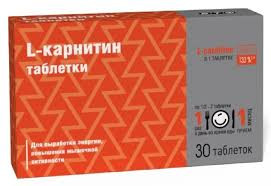 L-КАРНИТИН 1040МГ. №30 ТАБ. /ВНЕШТОРГФАРМА/