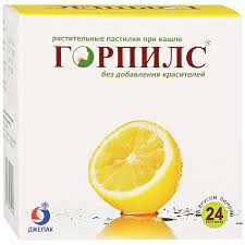 ГОРПИЛС ЛИМОННЫЙ №24 ПАСТИЛКИ